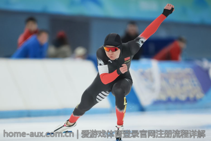爱游戏体育登录官网注册流程详解